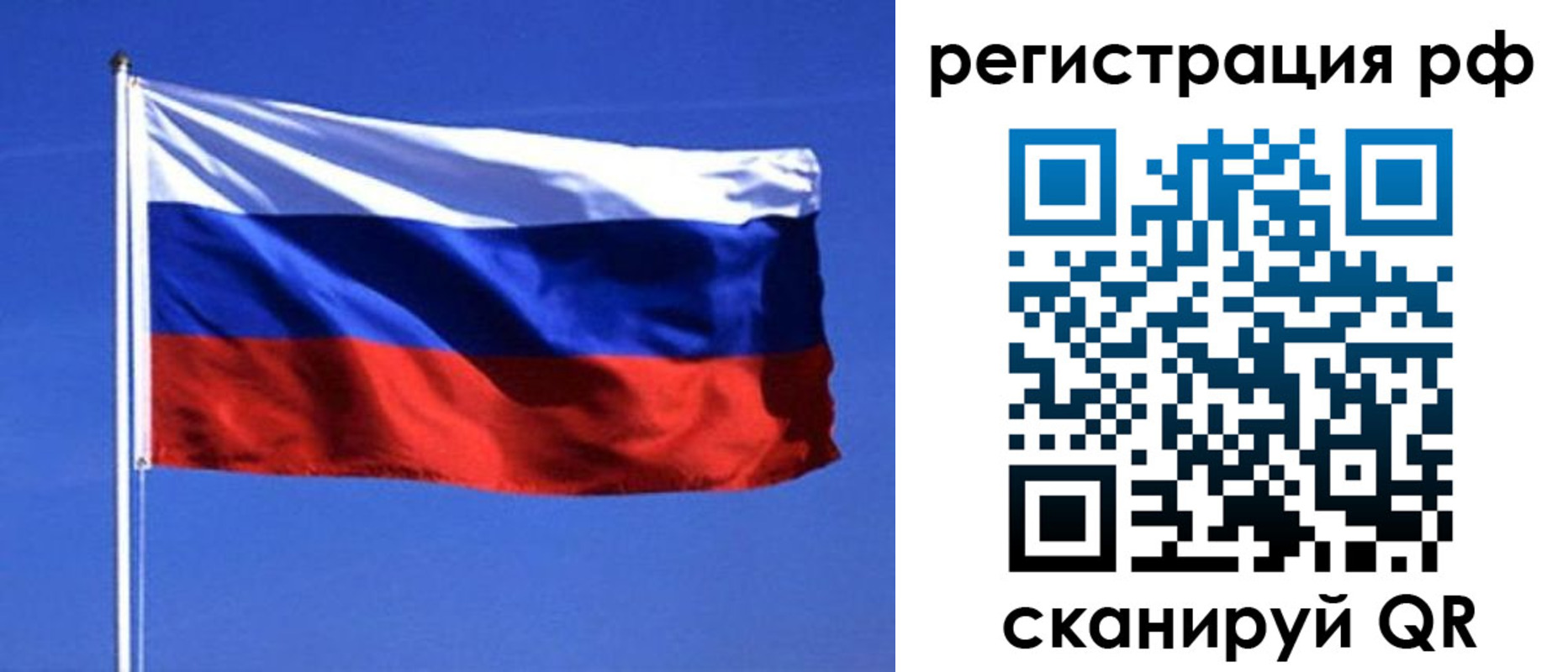 прописка гарантия в Азове